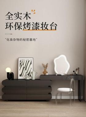 TST41全实木黑色梳妆台斗柜一体意式化妆桌现代极简卧室高级轻奢