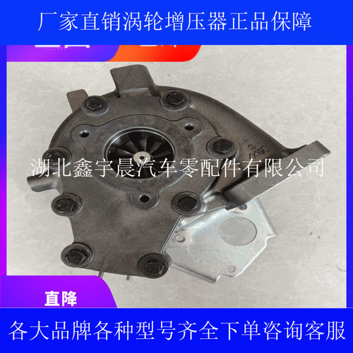 五十铃天皇700P欧四RHF55V 8980277725 89802777200涡轮增压机器