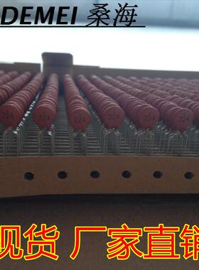 224PF陶瓷电容50V编带直插件盒装环保排带瓷介电容瓷片电容