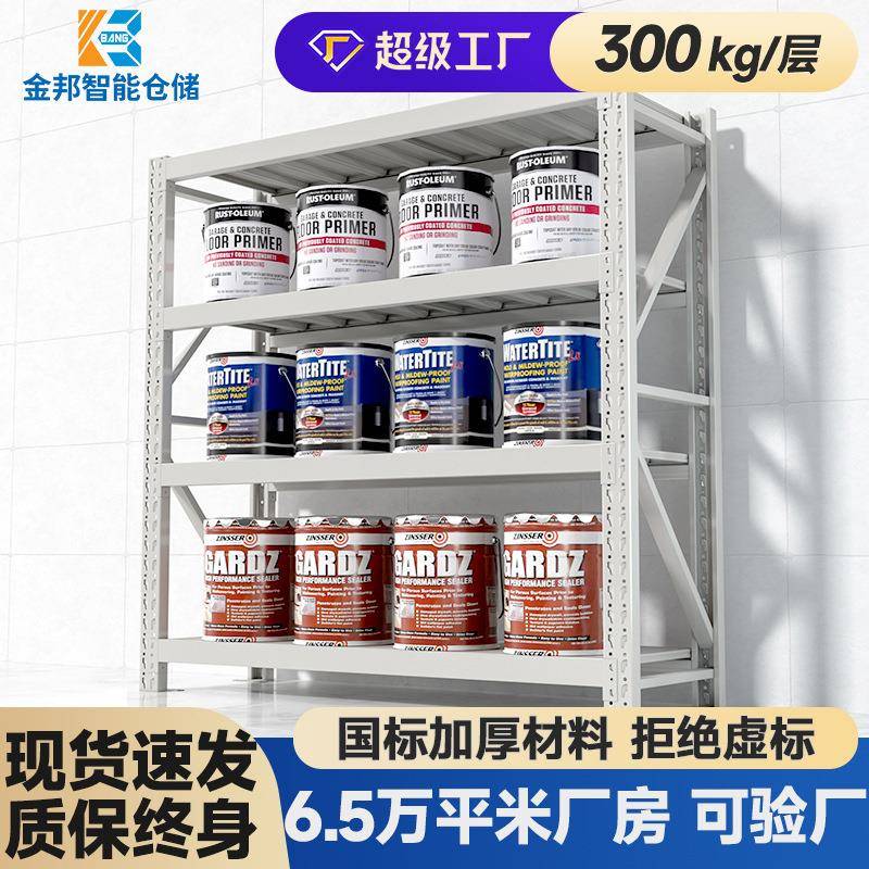 金邦货架仓库家用轻型中重型库房快递多层灰色仓储货架置物架
