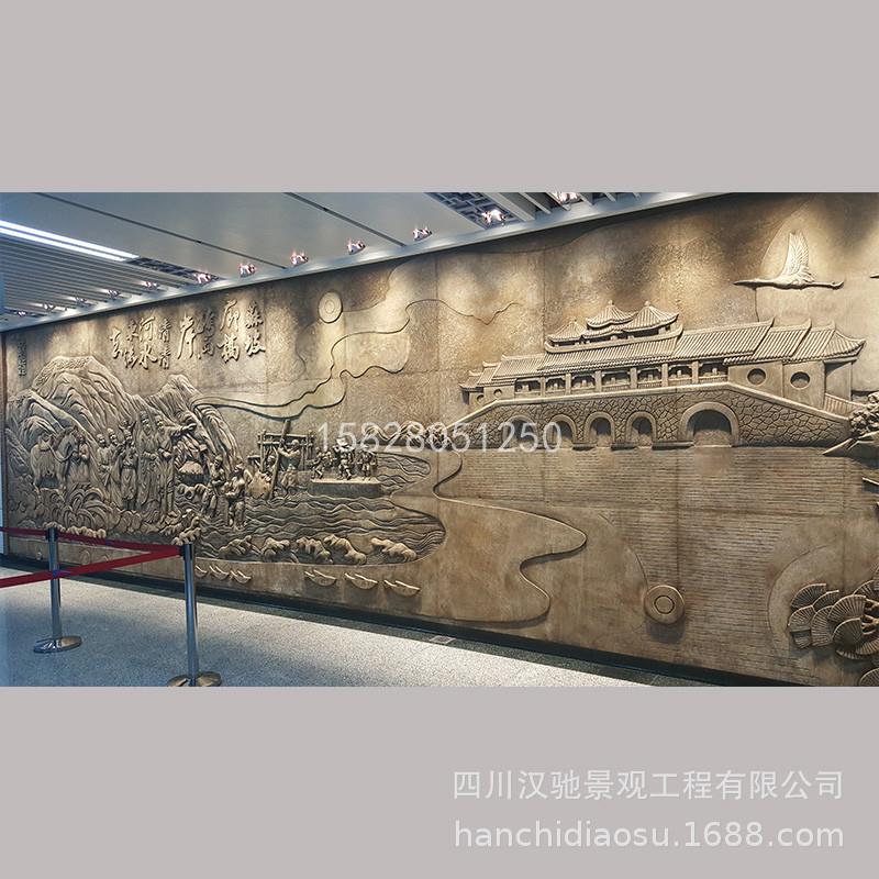 四川学校博物馆展览馆历史事件仿砂岩玻璃钢浮雕