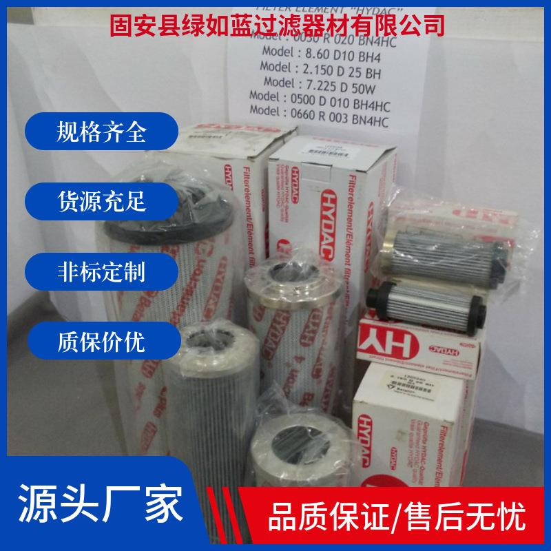 HYDAC贺德克12630060500D020ON过滤器滤芯