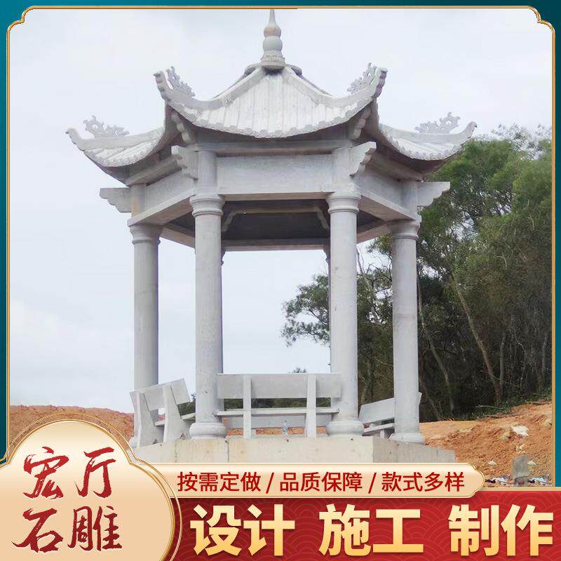 嘉祥青石雕刻石雕凉亭花岗岩雕刻石亭子公园户外休闲凉亭