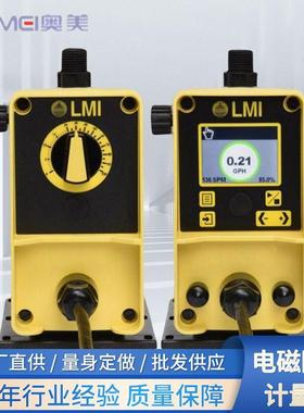 液压计量泵米顿罗MILTONROY电磁隔膜计量泵PD系列PD056-738NI