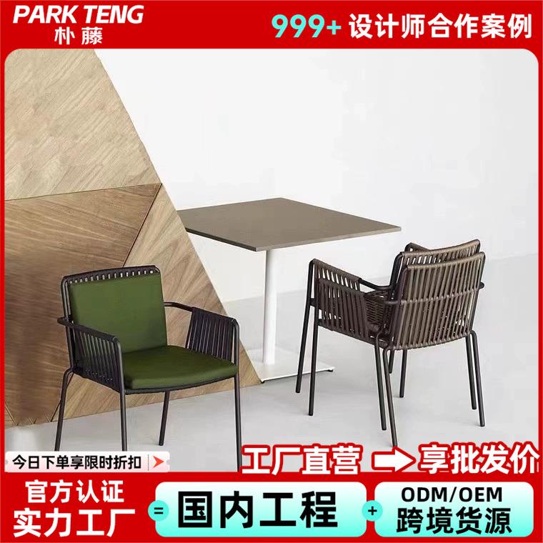 北欧休闲藤编户外餐桌椅组合子家具花园露天阳台小室外庭院三件套