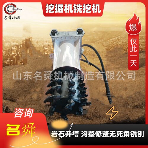纵向铣挖机头 5-30吨挖机隧道掘进铣挖机沟渠修整岩石破碎铣挖头