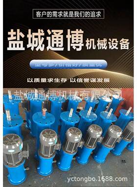 DYTZ矿用平行拐角式电动液压推杆工业分体式液压推杆