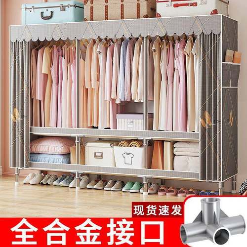 简易衣柜结实钢管出租房布衣柜家用卧室加粗加固全钢架加厚衣橱