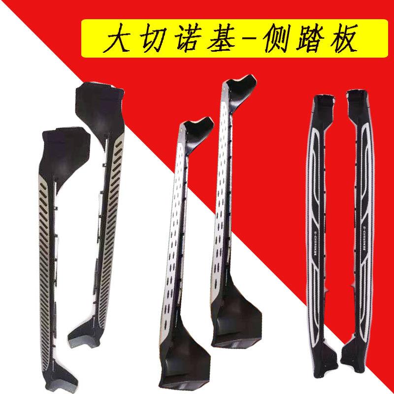 适用于大切诺基侧踏板脚踏板上下车踏板大切诺基改装踏板行车护杠