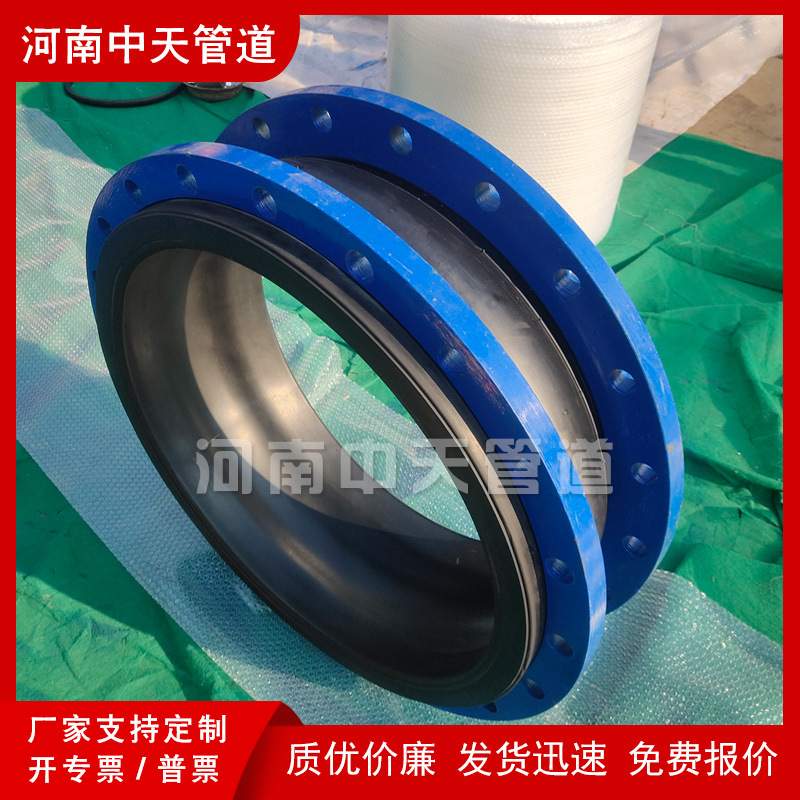 KXT橡胶软接头DN400PN10耐高温法兰式可曲挠软连接高压伸缩膨胀节