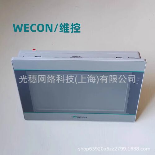 维控LEVI700L/LEVI777A/LEVI777T/LEVI102A /102EL液晶显示幕