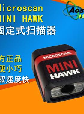 Microscan迈思肯minihawk固定式扫描器FIS-6300-4012G工业读码