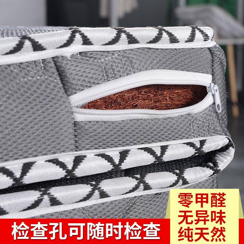 SI6K天然椰棕床垫硬垫经济型1.8m1.5米护脊椎1.2租房专用榈棕垫席
