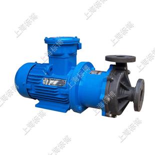 量大从优 供应上海标博磁力泵40CQ 20F型工程塑料磁力驱动泵