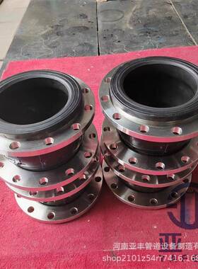 XTQ1RFDN200橡胶软连接规格型号齐全全密封橡胶软接头尺寸