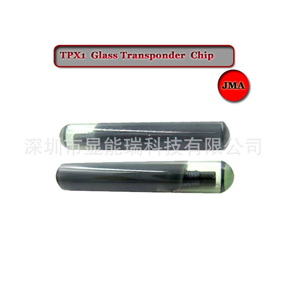 汽车钥匙防盗芯片可拷贝4C芯片TPX1芯片汽车防盗芯片