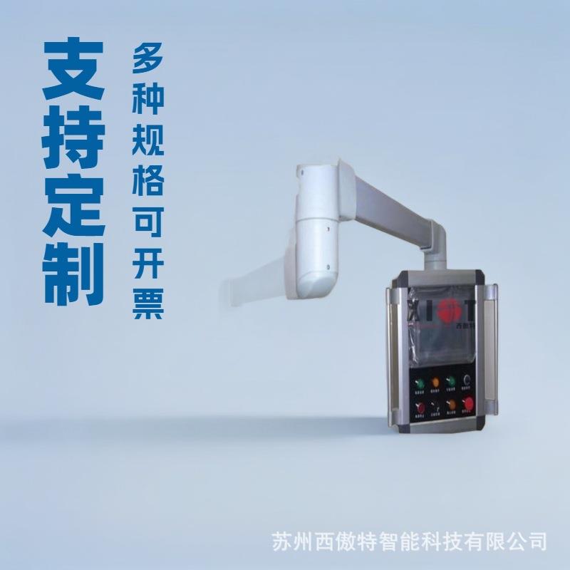 数控机床吊臂箱自动化设备旋臂系统控制柜操作箱摇臂悬臂箱连接件