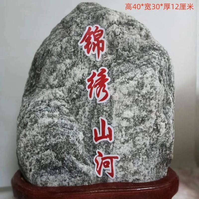 泰山石摆件办公室石头观赏橱窗景观石长沙石头基地全场888元一个