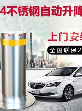 百思德升降柱液压一体全自动防撞升降地柱电动反恐路障机