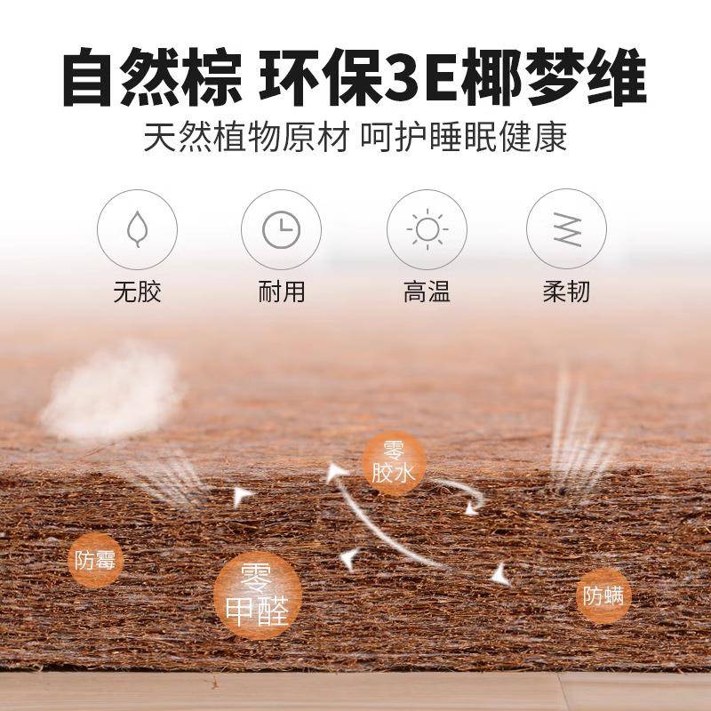 折叠椰棕硬垫大床垫棕榈2.4×2家用护脊2.2乘2米榻榻米2×2出新品