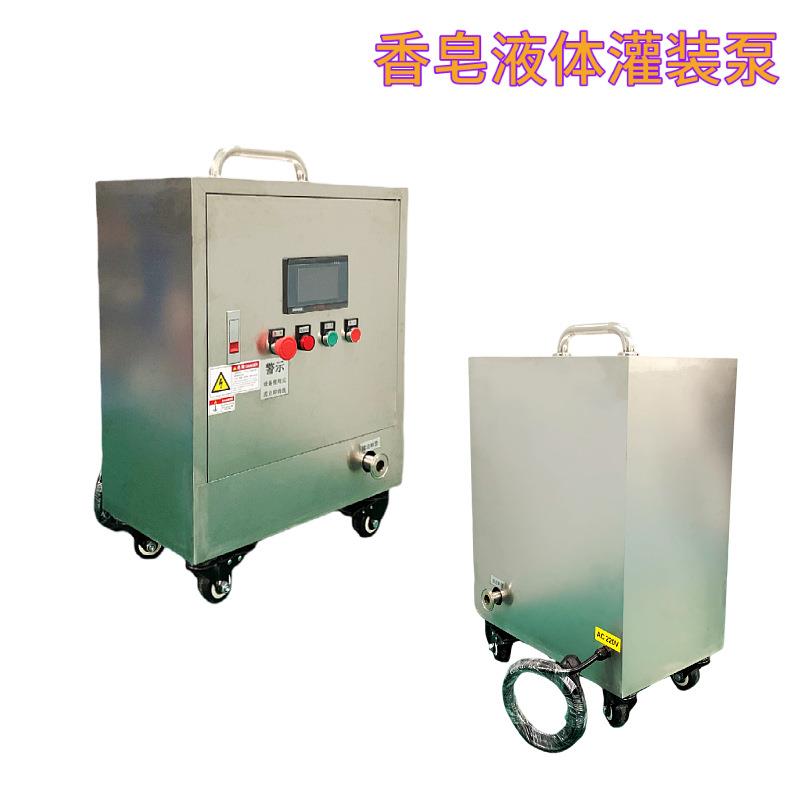 小型自动灌装机肥皂液体灌装机蜡烛定量定速灌装机