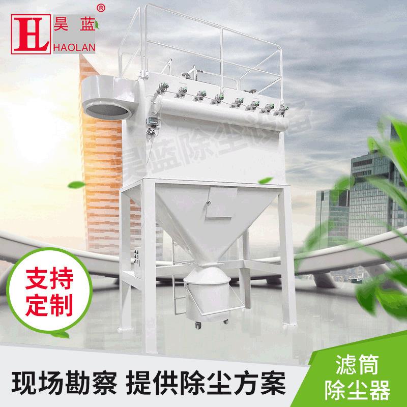 原料厂移动式滤筒除尘器工业车间除尘设备混凝土搅拌站除尘器