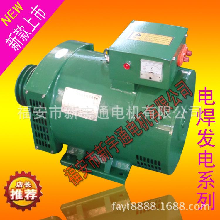 三相单相交流同步电焊发电机15KW柴油电焊发电机组SDC15KW