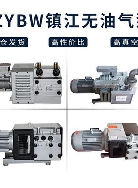现货通优气泵气泵|ZYBW100E气泵滑片泵甩片泵真空泵滤芯功率大