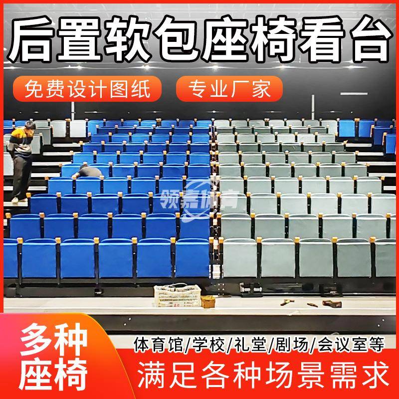 学校报告厅带写字板后置翻板座椅电影院椅剧场软椅连排座椅礼堂椅