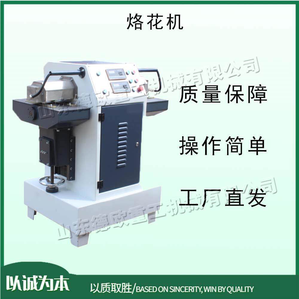 门板橱柜双头烙花机自动数控木线压花机台式相框双头烫花机