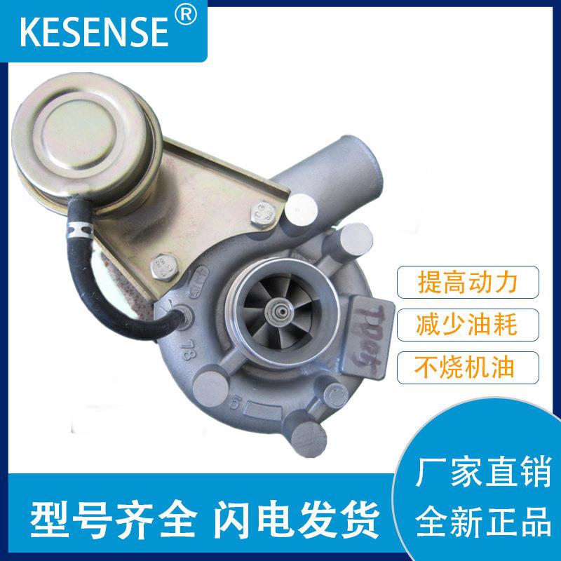 销售涡轮增压器及配件TD05-349178-02391ME014603