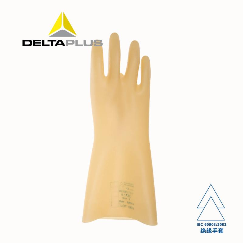代尔塔207003电绝缘手套GLE2天然乳胶绝缘手套广州供应