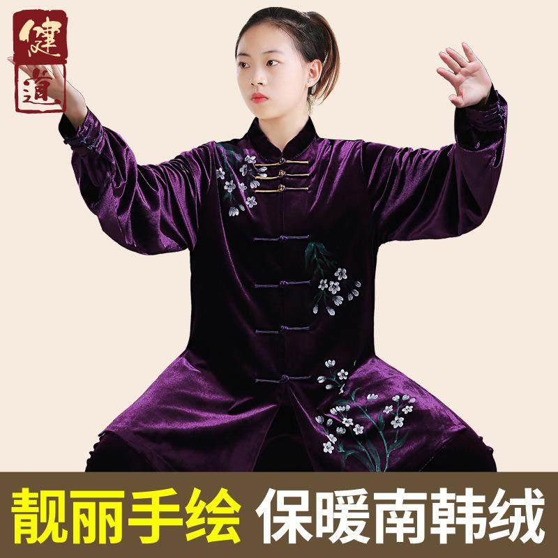 太极服女新款高端棉麻手绘太极拳练功服男武术表演服冬季套装健道