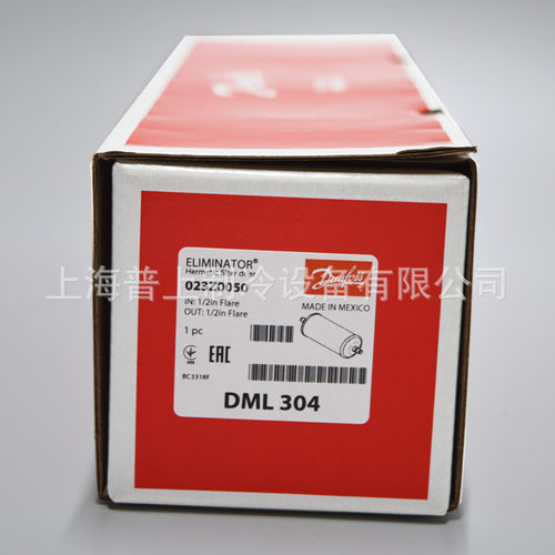 Danfoss 丹佛斯干燥过滤器 DML759S DCL759S 023Z0116 023Z0118