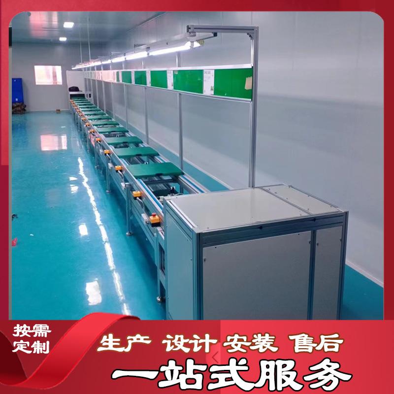 生产净化器倍速链装配线倍速链装配线差速线