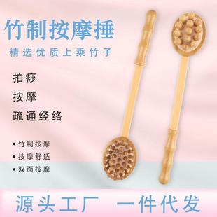 手持木质家用养身保健经络敲打神器敲打按摩锤棒肩颈捶背神器