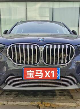 16-22款BMX1改装中网前脸格栅防虫网装饰条亮片汽车外观配件