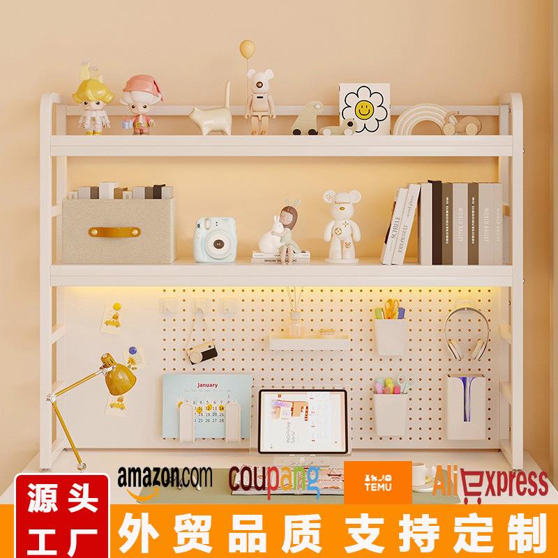 桌面多层简约书架多功能学生书桌上收纳置物架铁艺洞洞板可放桌面
