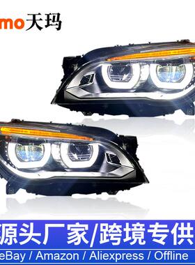 适用于09-15款宝马7系F01F02大灯总成改装LED日行灯LED透镜大灯