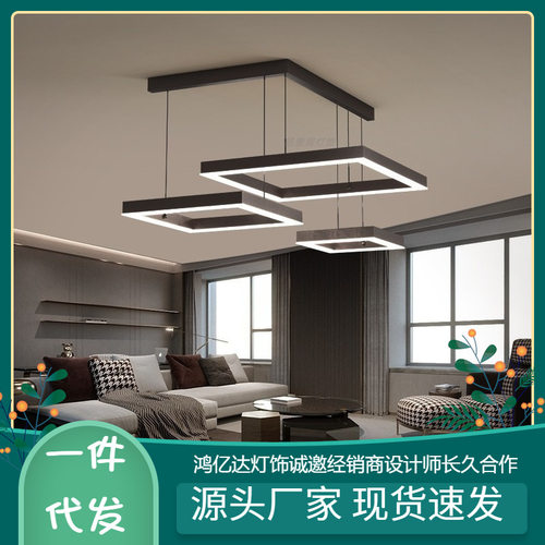 客厅吊灯北欧轻奢大厅主灯现代简约大气方形极简led灯具全屋组合