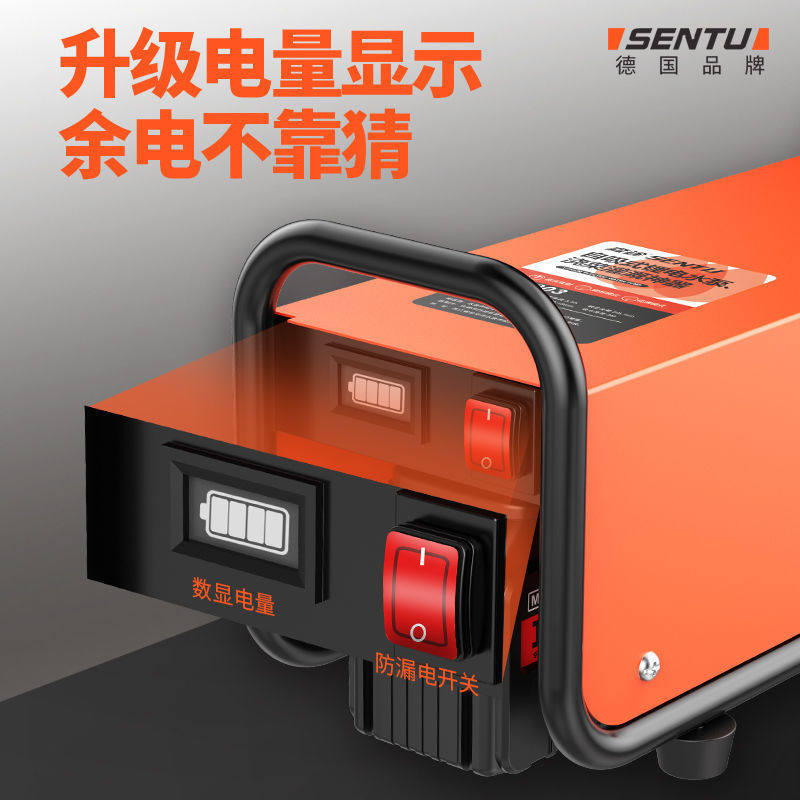 德国森途抽水泵农用灌溉充电式菜地浇水机家用小型抽水机浇菜神器