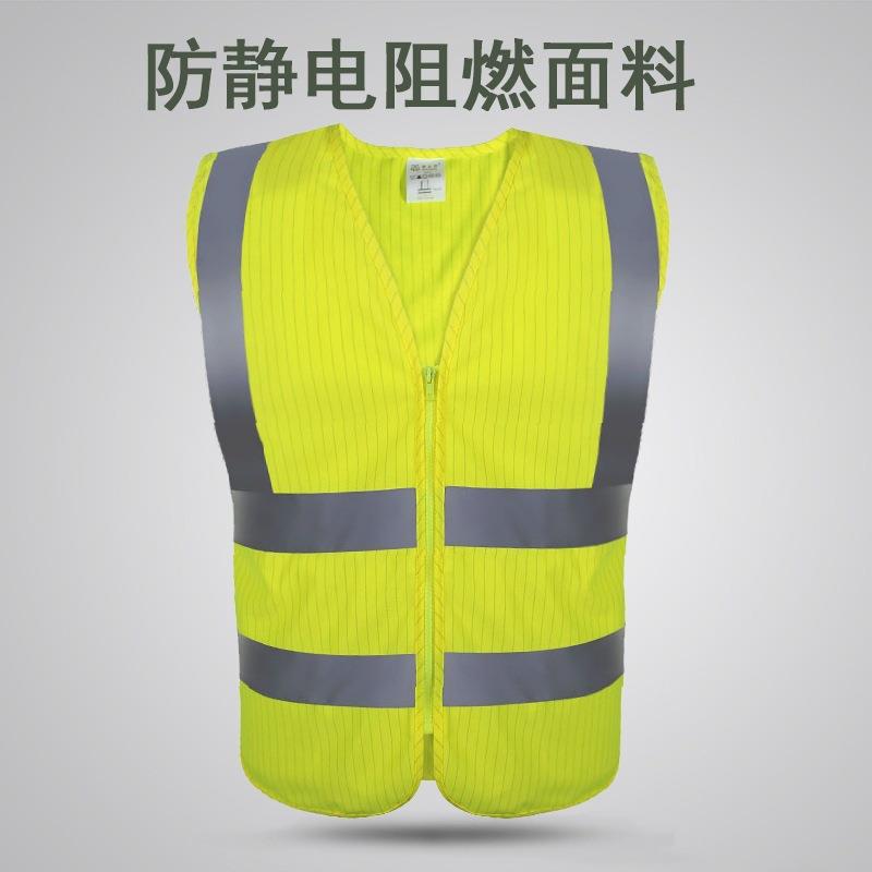 添盾TD-BP6312E阻燃防静电反光背心（口袋款）荧光橙色