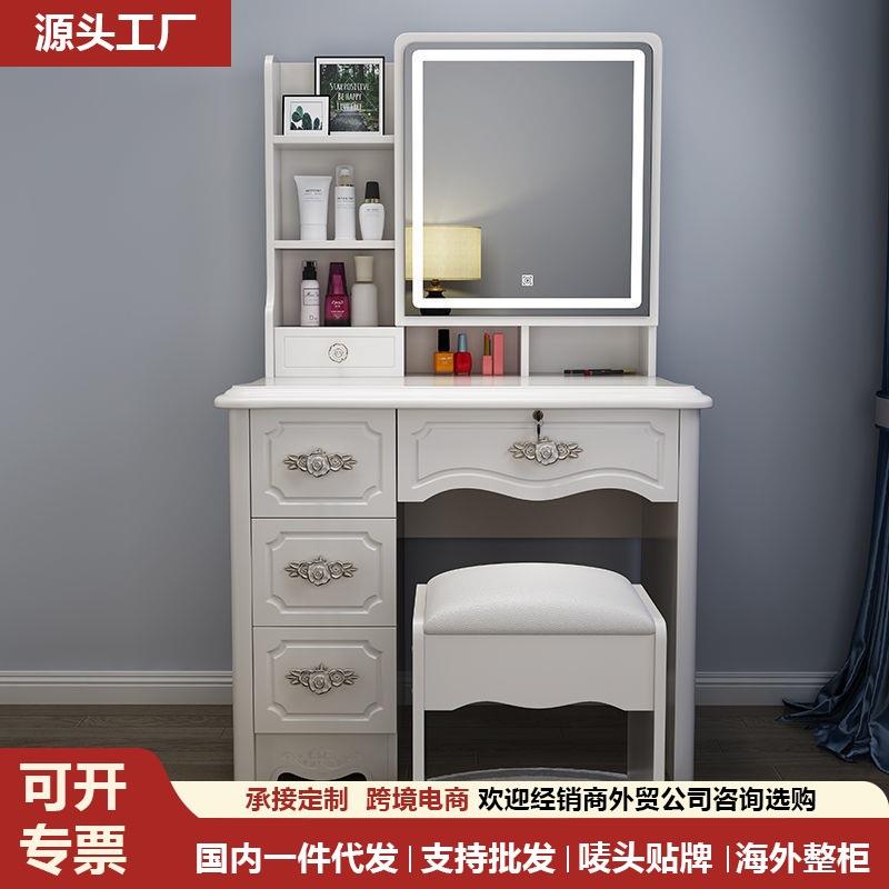 欧式梳妆台卧室简约现代简约小户型多功能带锁化妆桌收纳柜子