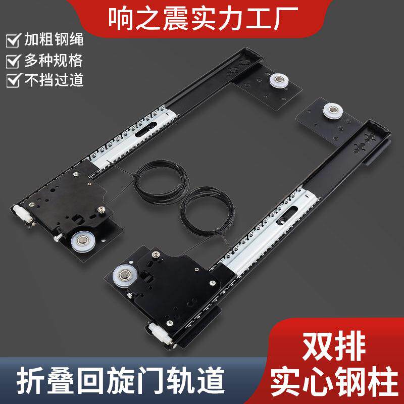 伸缩衣柜橱柜折叠隐藏口袋轨道导轨滑轨回旋门蝴蝶门上翻五金配件