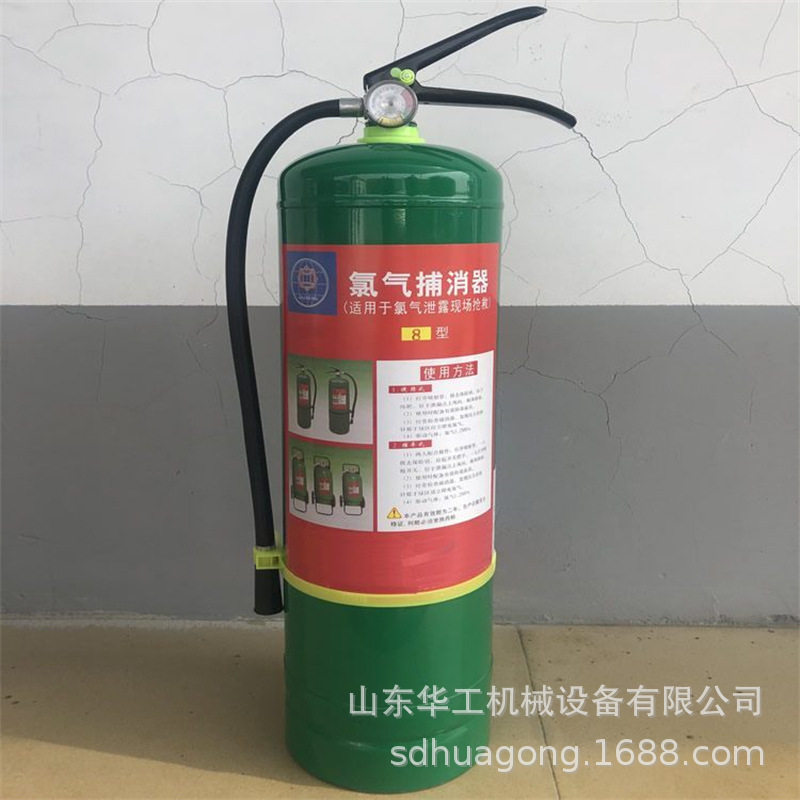 华工25型推车式氯气捕消器LP-25型灭氯器氯气扑消器