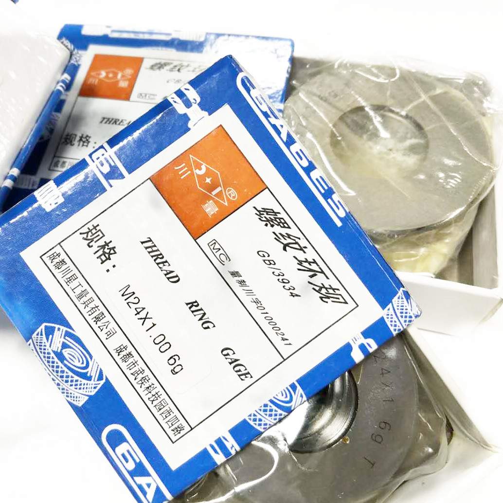 川量 川星螺纹环规美制英制2A  直管斜管管牙细牙 成付量规不锈钢