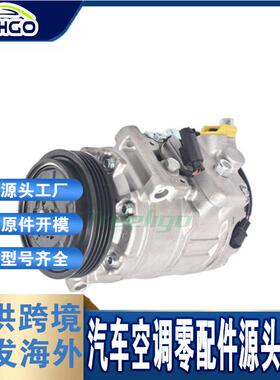 适用于宝马750I2006-09750LI04-10550i06-10压缩机20-21871