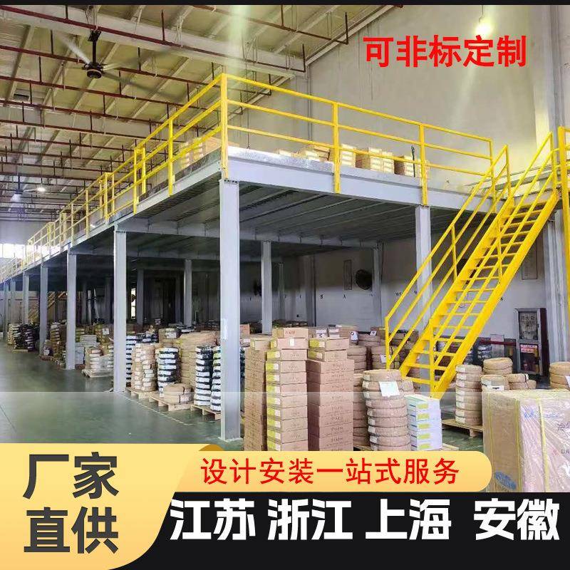 阁楼钢平台货架车间仓库加层放货超重型无需焊接储货