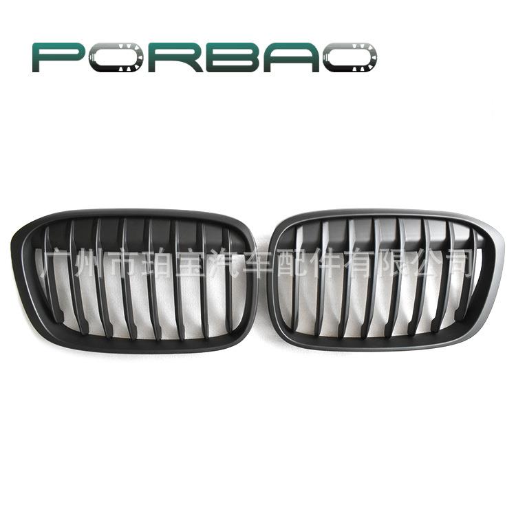 亚黑/亮黑中网进气格栅适用于X1F48F49