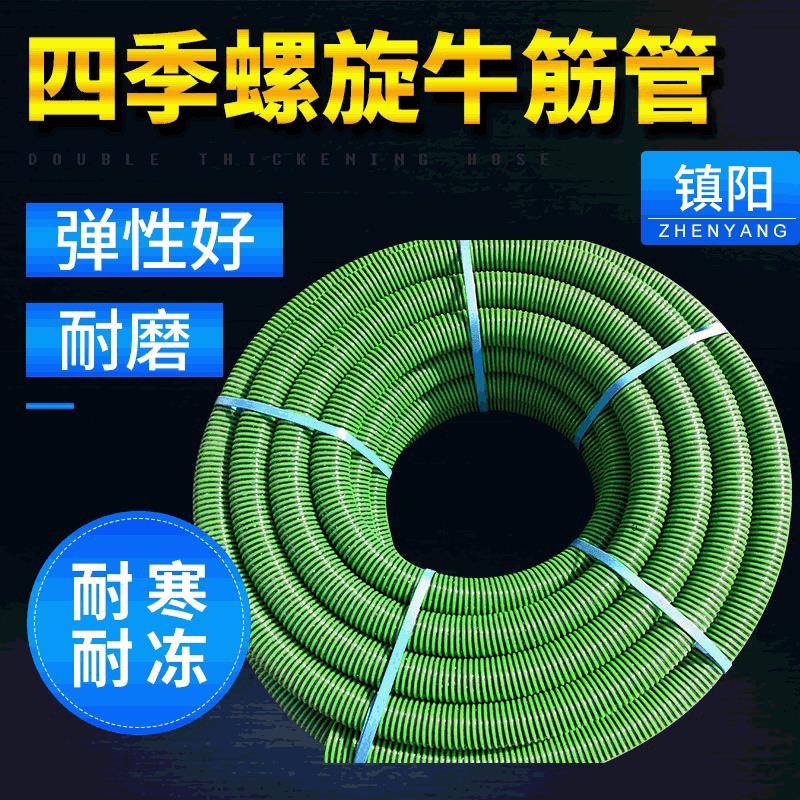 供应螺旋牛筋管三层牛筋管四季柔软牛筋吸水管农用牛筋软管